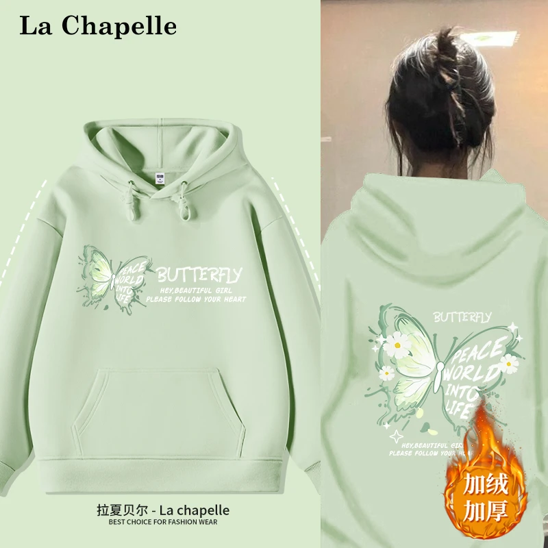 拉夏贝尔春装女款卫衣外套2025新款韩系时尚潮流休闲宽松连帽卫衣