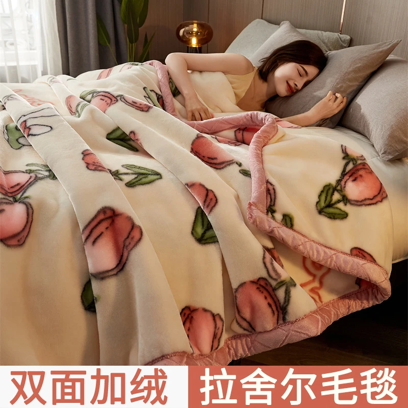 拉舍尔毛毯冬季加厚盖毯办公室午睡沙发毯子学生宿舍牛奶绒小被子