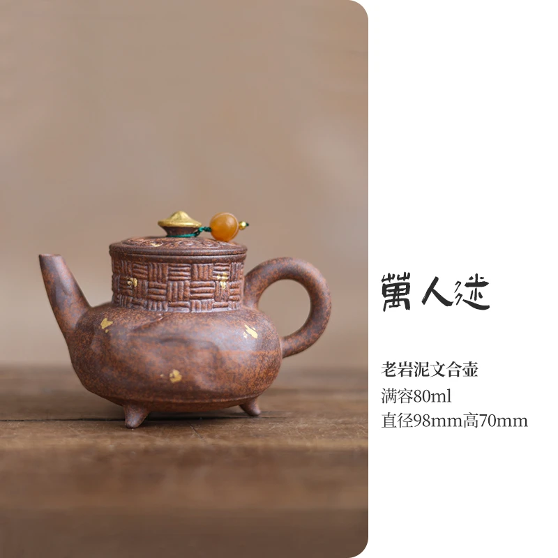 灰念-老岩泥文合壶100cc-Q2070