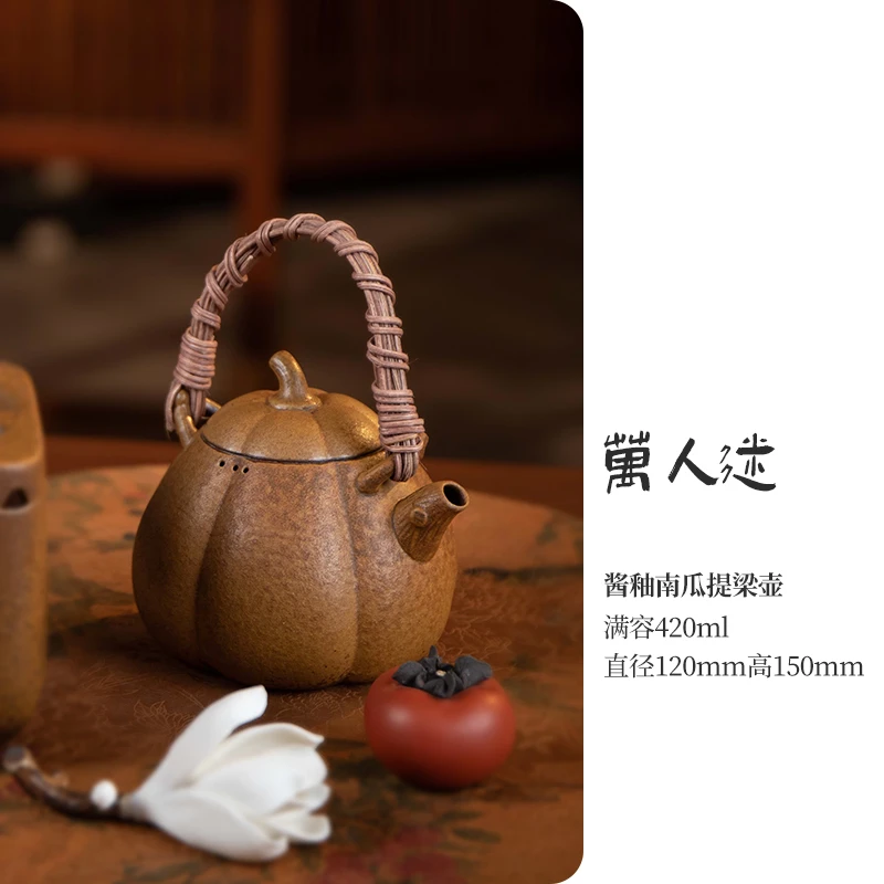 灰念-酱釉南瓜提梁壶420cc-Q0491