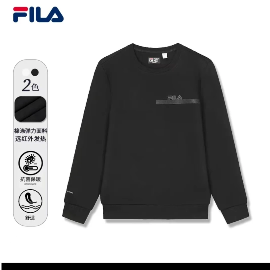 Fila/斐乐男【抗菌+远红外发热卫衣】秋冬舒适保暖长袖F51M347202A
