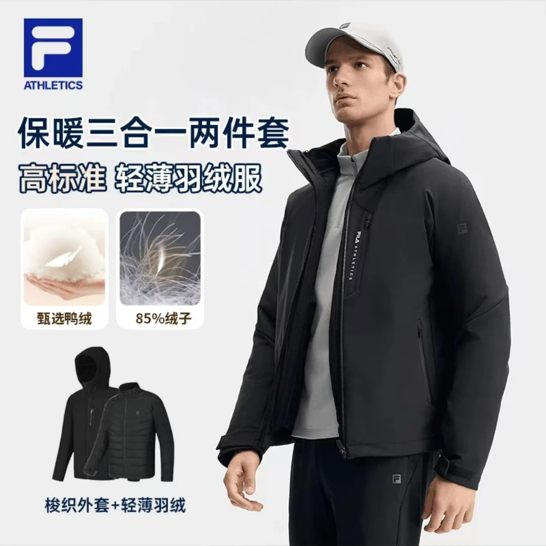 【五防羽绒两件套】FILA/斐乐男外套秋冬款运动休闲轻奢A11M441913F