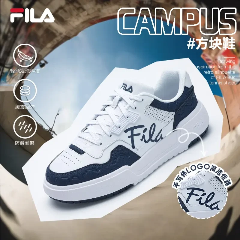 【易烊千玺同款】斐乐情侣同款方块鞋百搭休闲复古板鞋 F12M512205F