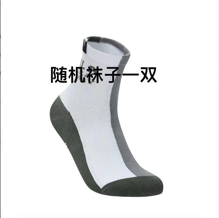 【赠品】斐乐随机袜子一双