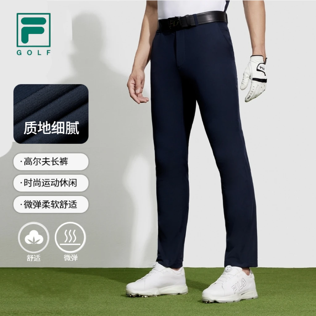 FILA/斐乐男装【高端西装长裤】春夏直筒速干运动休闲裤A11M425810F