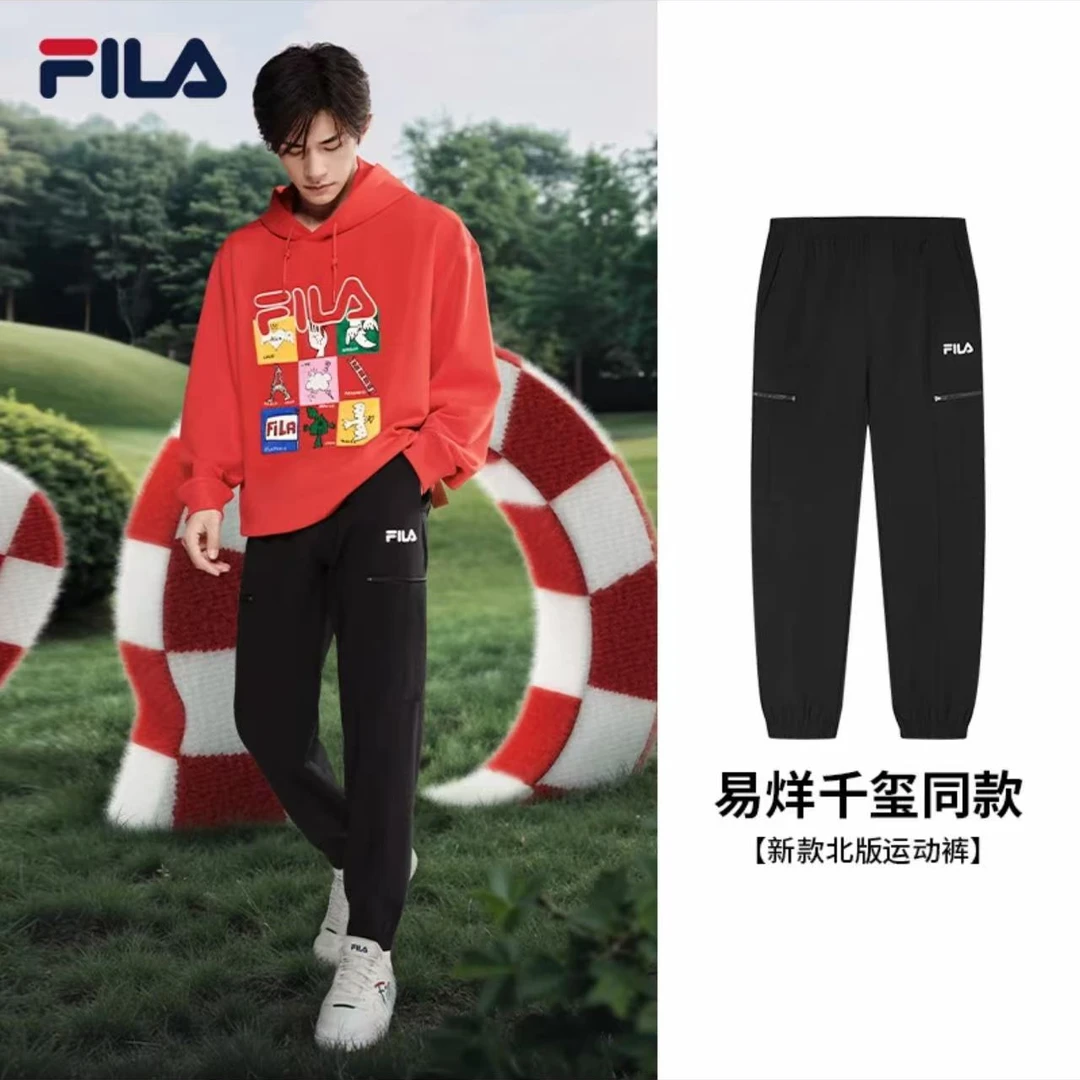 【易烊千玺同款】斐乐男运动24年秋冬新款束脚梭织长裤 F11M519808F