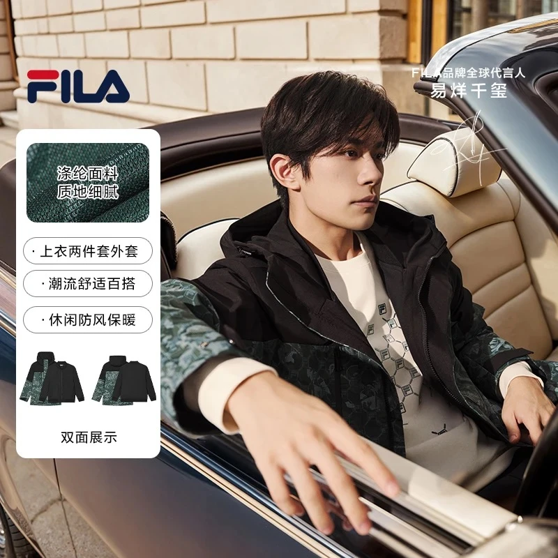 【易烊千玺同款】斐乐男装秋冬户外运动两件套新款外套F11M518701F