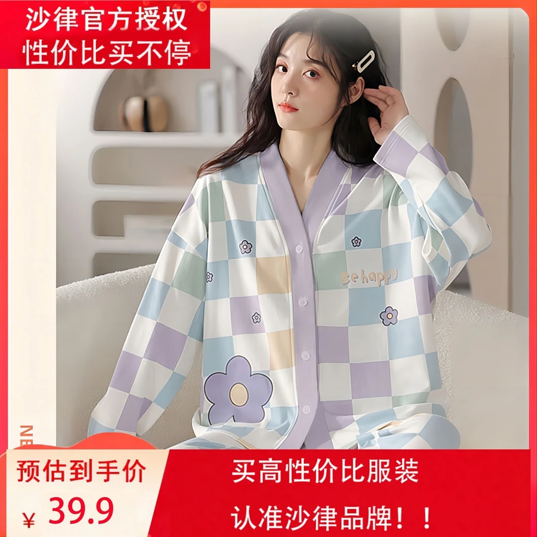 【彩色方格睡衣】2023年初秋新款爆款ins高质量睡衣家居服两件套