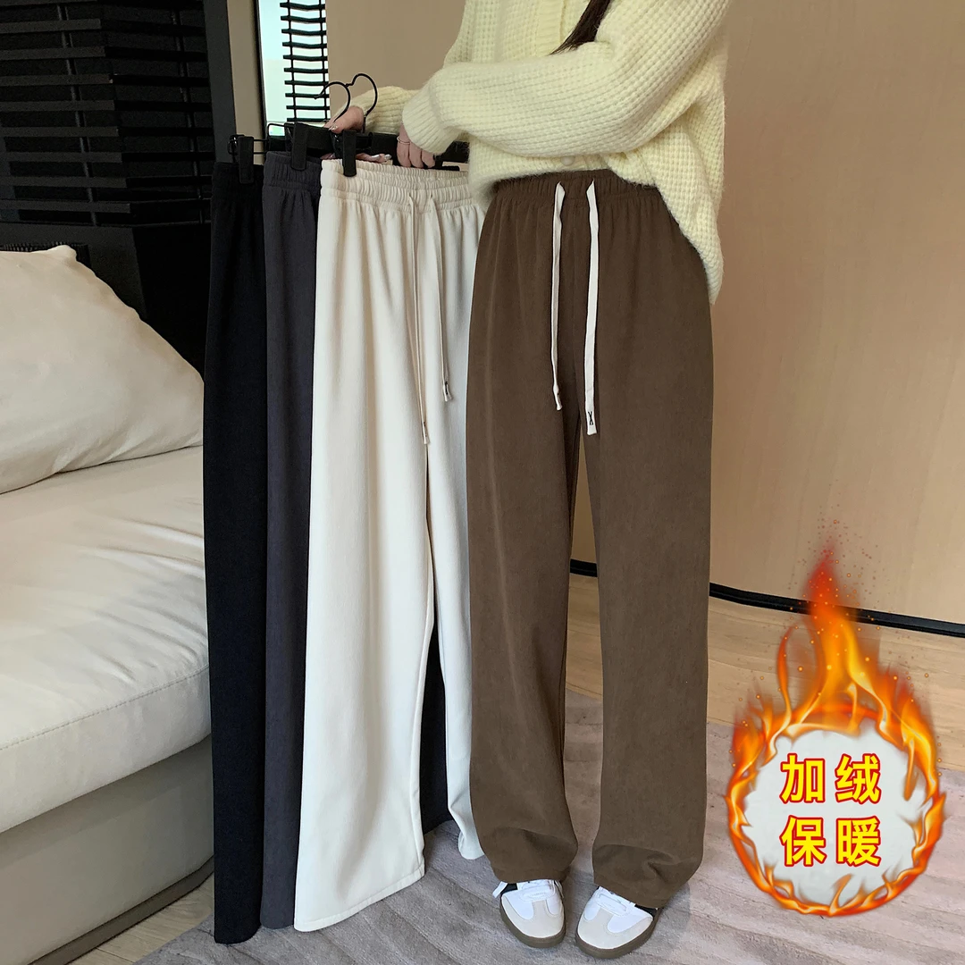 葛2330加绒加厚窄版阔腿裤女垂感直筒宽松显瘦高腰休闲秋冬季