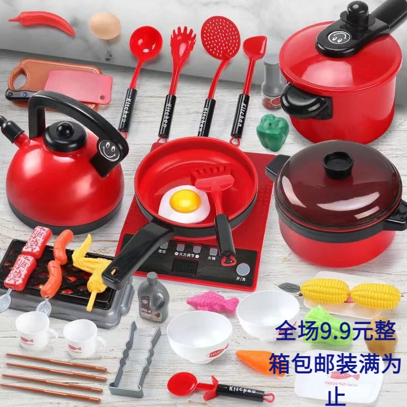 （买前看购前须知）儿童随机玩具9.9元整箱【拍下备注编码 】过家家