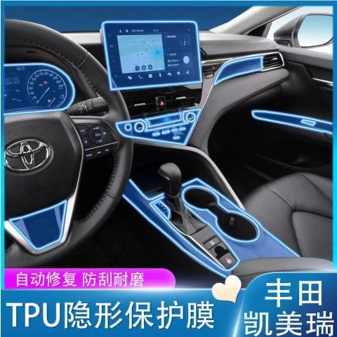 适用于18-23新款丰田凯美瑞八代内饰膜导航屏幕膜中控贴膜改装饰