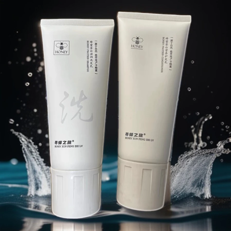 ｛福利上架｝寻蜂之旅洗护组合200ml