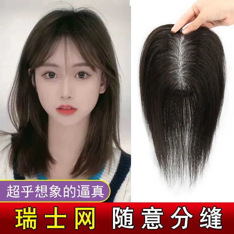 夏季瑞士网女补发片一片式假发透气头顶假发自然无痕八字刘海假发