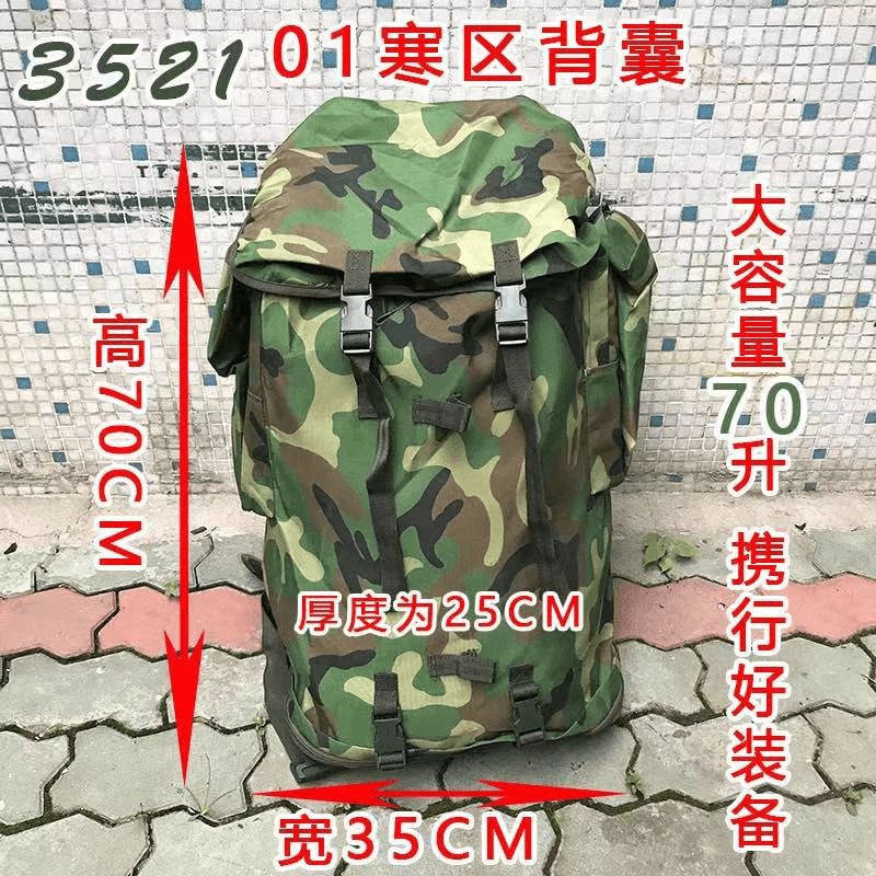库存01作训包 库存双肩背包登山户外徒步背包随身利索