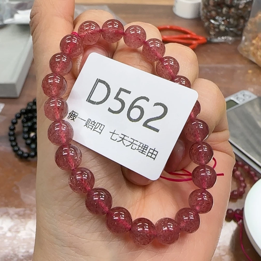 【闪购商品】石英质玉手饰未镶嵌