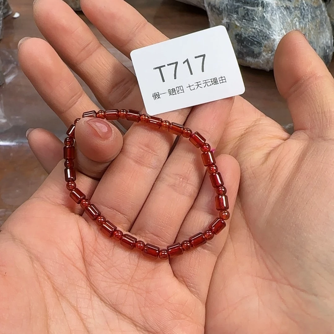 【闪购商品】石榴石手链未镶嵌