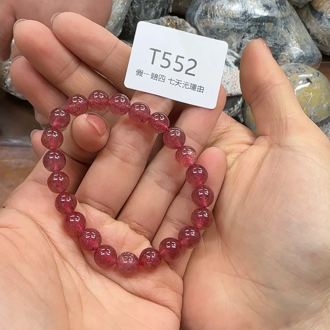 【闪购商品】石英岩玉手饰未镶嵌
