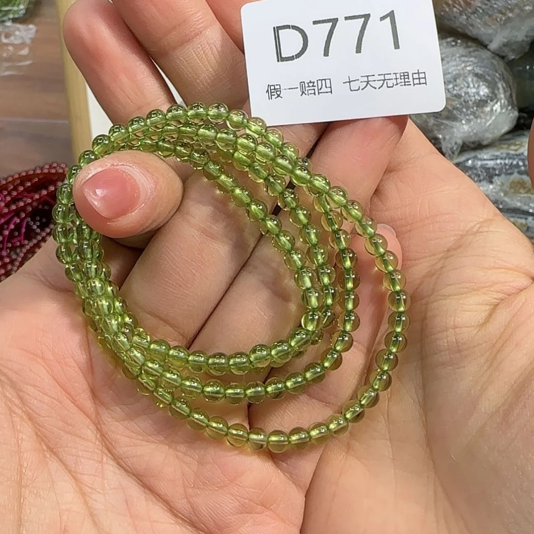 【闪购商品】橄榄石手链未镶嵌