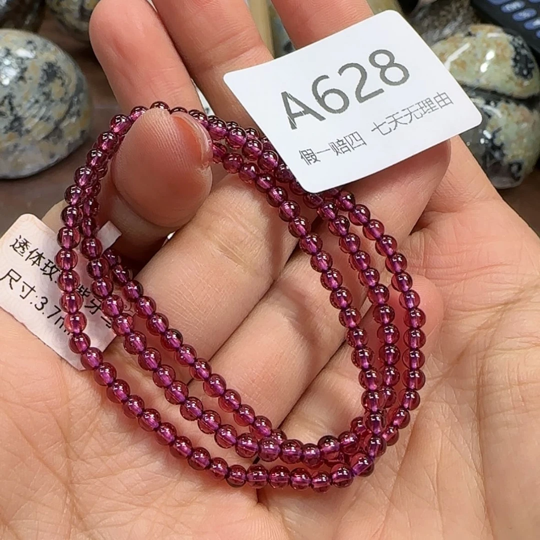 【闪购商品】石榴石（紫牙乌）手链未镶嵌