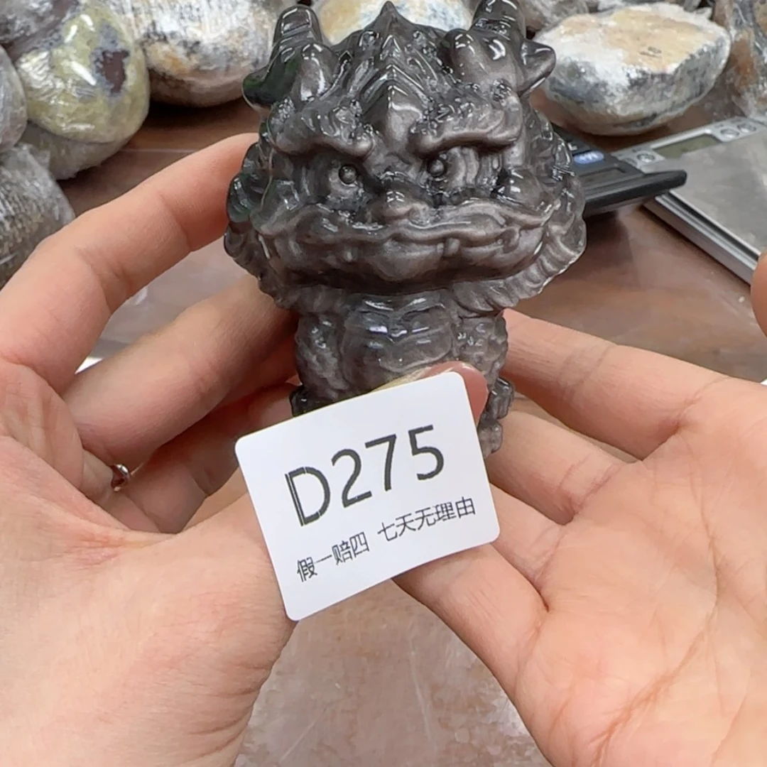 【闪购商品】黑曜岩珠宝奇石未镶嵌