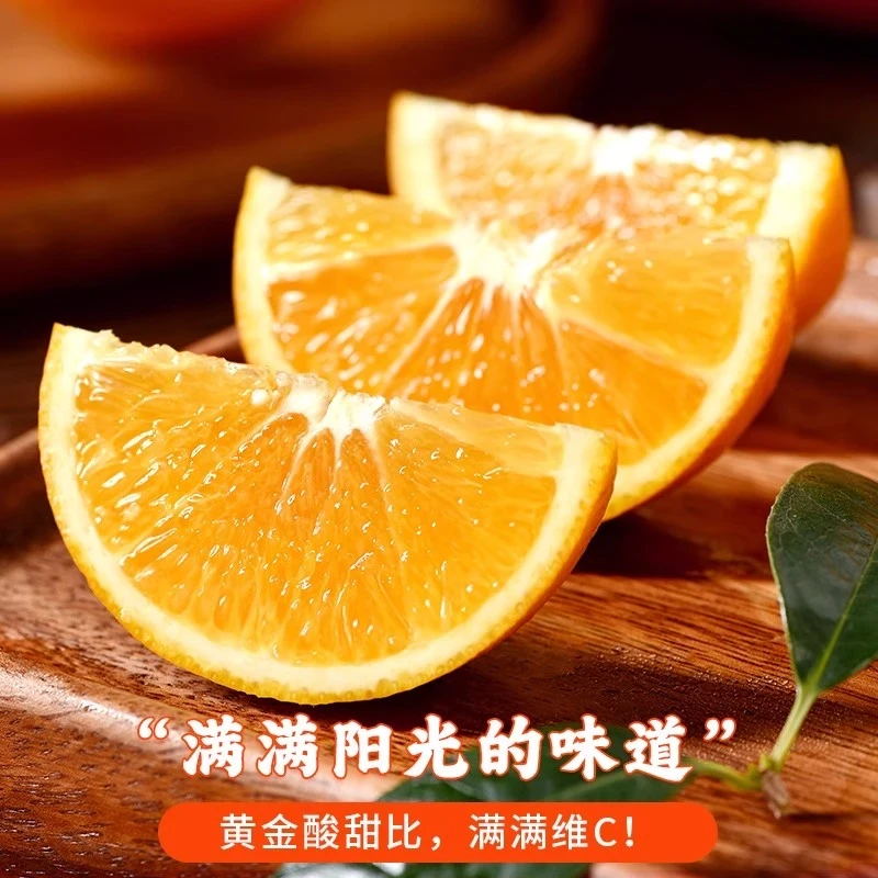 自家正宗江西赣南脐橙果园现摘现发直供香甜无酸皮薄多汁新鲜水果