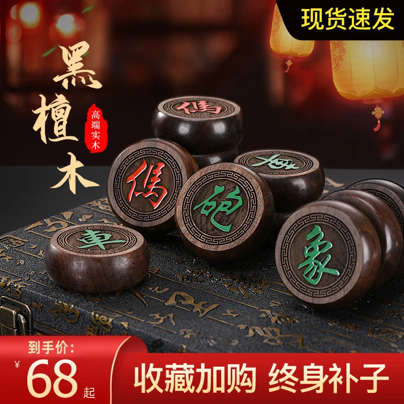 棋魂象棋实木高档大号成人象棋带棋盘中国象棋旗舰店大人折叠棋盘