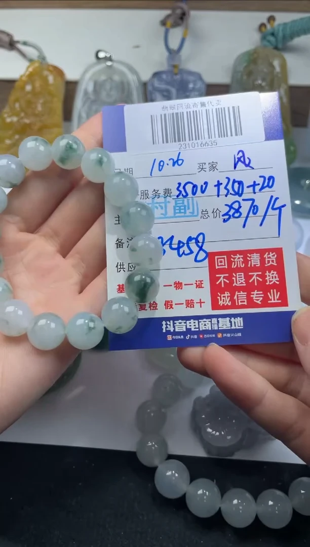 【闪购商品】定制翡翠未镶嵌风*231016635