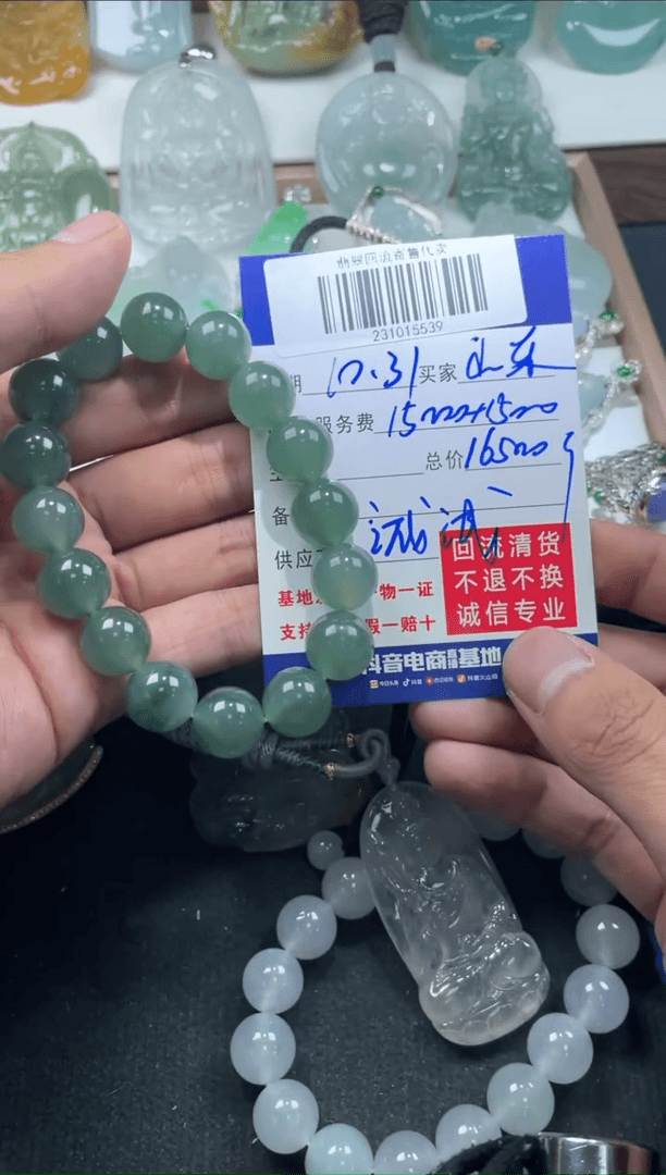 【闪购商品】定制翡翠未镶嵌山***鑫231015539