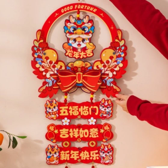 2024龙年入户门挂布置春节花环元旦挂饰