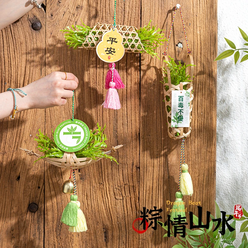 竹编小船端午节龙舟非遗手工diy材料艾草香包传统文化亲子活动