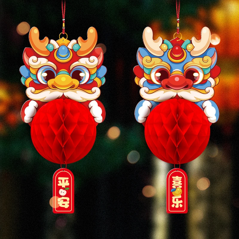 【福利】2024新款龙年新年装饰蜂窝球挂件过年春节元旦吊饰