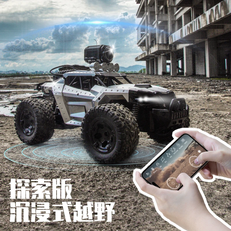 RC越野遥控车 APP 操控摄影摄像拍照儿童玩具数码智能越野车