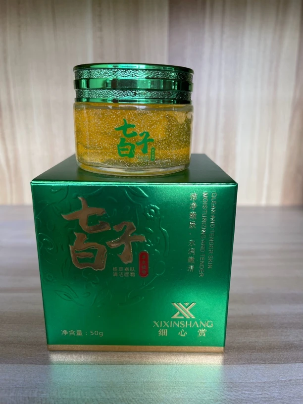 七子白植萃嫩肤清洁面霜