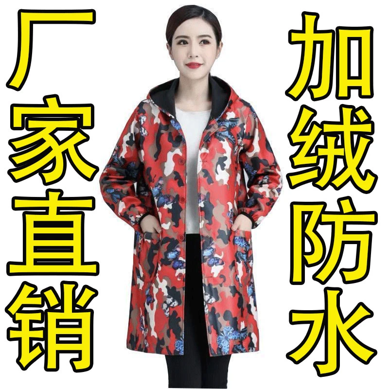 耐脏加绒大褂工作服男迷彩防油劳保服冬季长袖防水搬运罩衣男工作