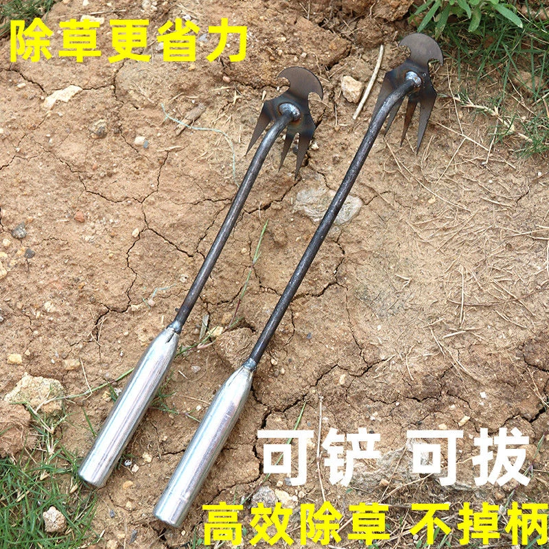【新粉丝福利】拔草神器农用锄草神器小锄头省力锄地专用农用工具