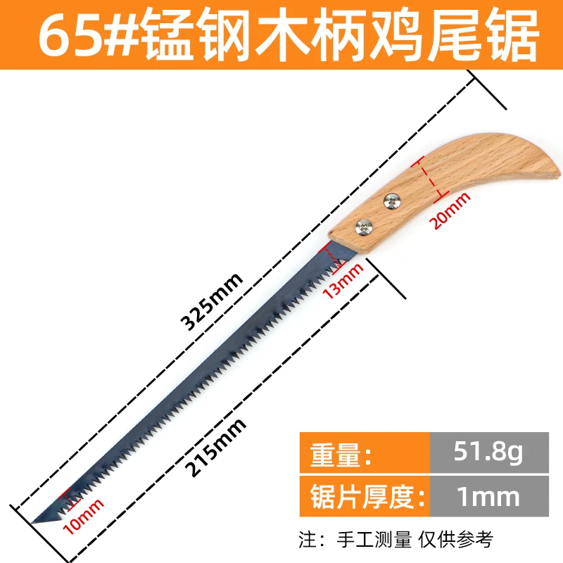 锯子家用小型手持手锯木工锯快速锯木神器折叠锯树手工小锯高硬度