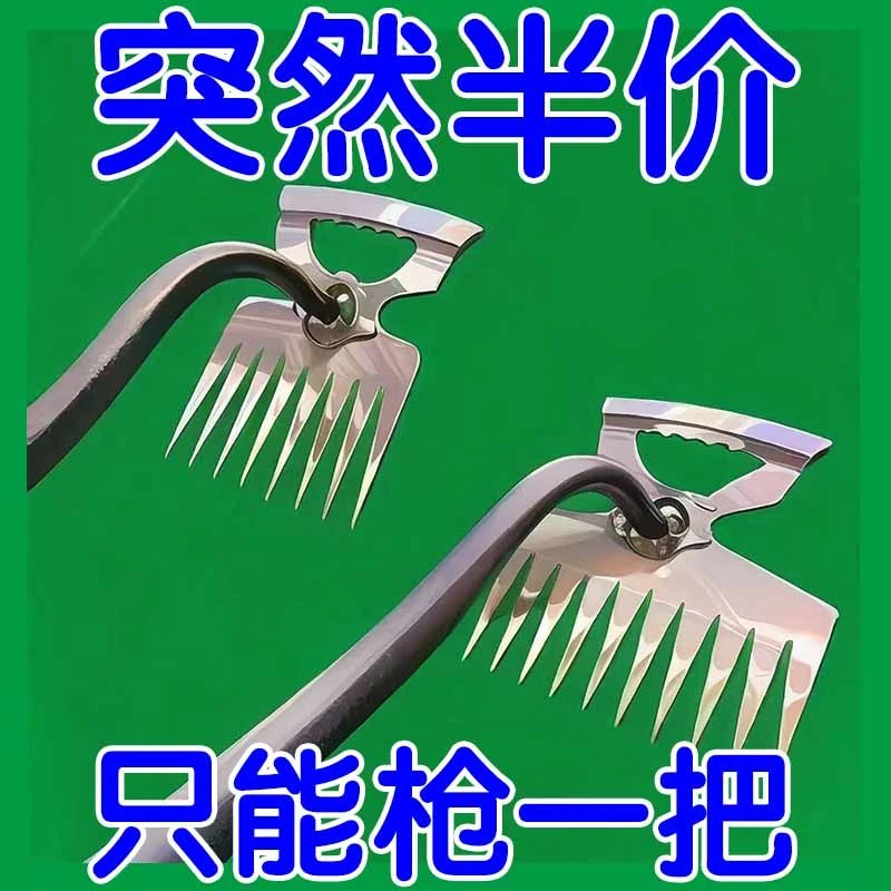 加长拔草神器连根新款省力农用清洁铲不锈钢多功能除草器耙草刮草