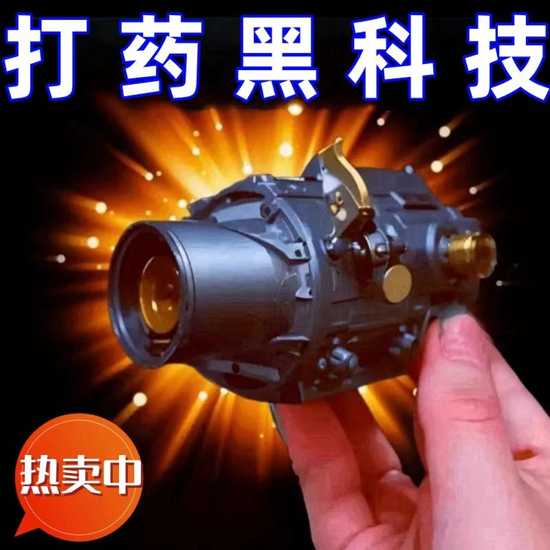 黑旋风雾化打药喷头农用高压可调节纯铜喷头防风可调机动喷雾器