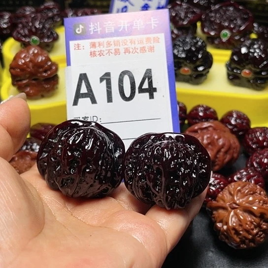 文玩核桃把件戴*年四座楼