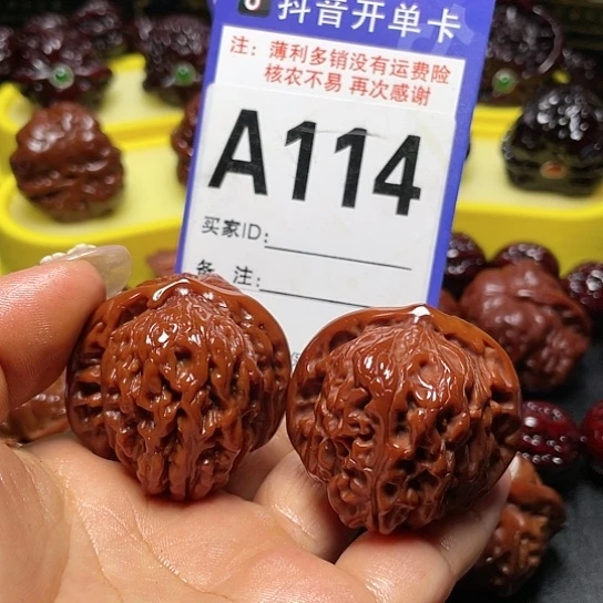 文玩核桃把件楼子