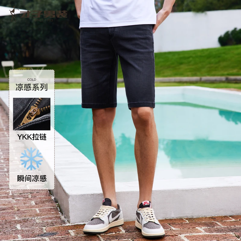 【复古做旧】才子男装时髦潮流夏季短裤牛仔裤五分裤透气灰色中裤