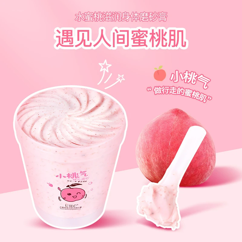 【新疆包邮】夏季水蜜桃身体磨砂膏男女通用全身清洁搓泥宝学生深层