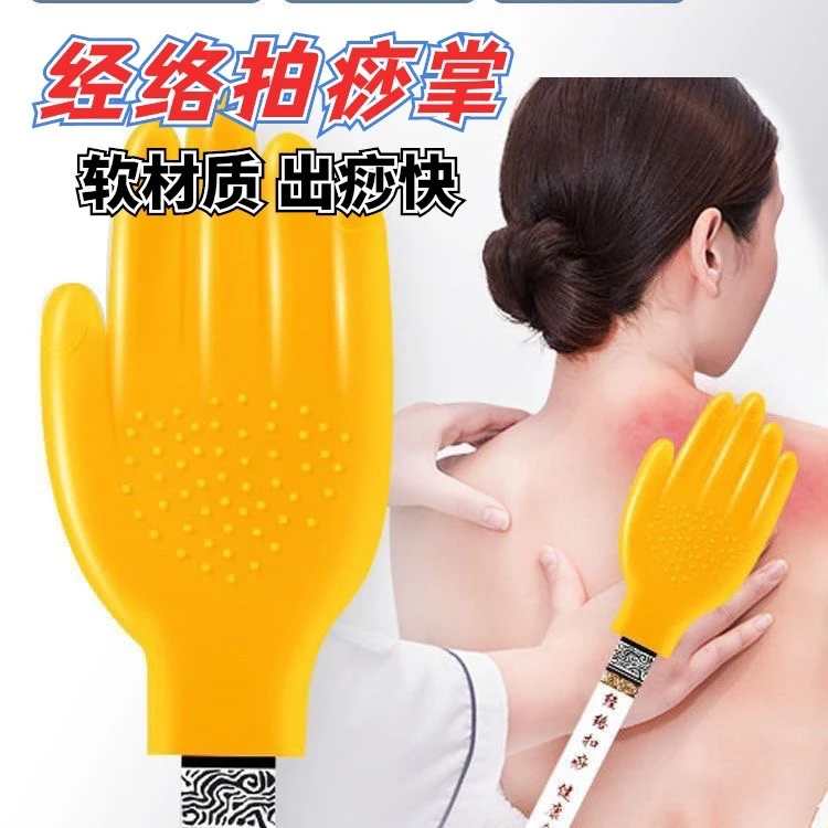 【工厂直发】原木硅胶小黄拍经络拍拍打经络拍痧板健身拍小手拍拍