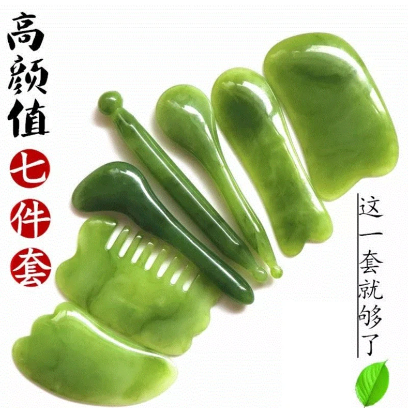 【七件套】树脂按摩梳经络梳头部梳点穴笔拔筋棒眼部面部按摩棒拨筋