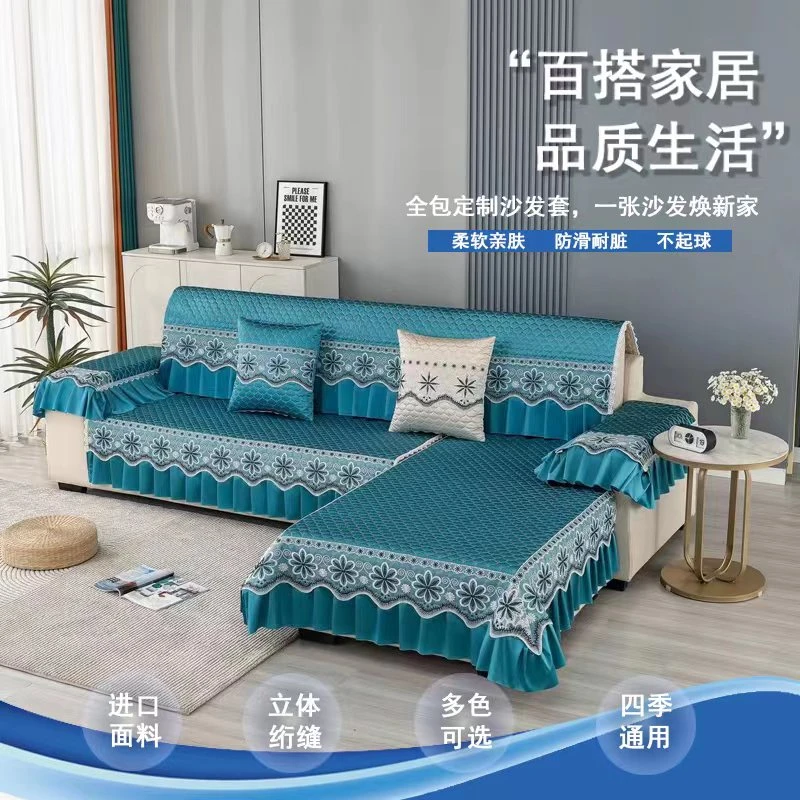 四季通用简约高档柔软亲肤绗缝立体家居沙发垫全盖靠背巾通用型
