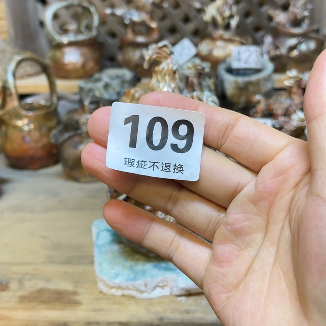 【闪购商品】陶瓷杯红*晶微瑕