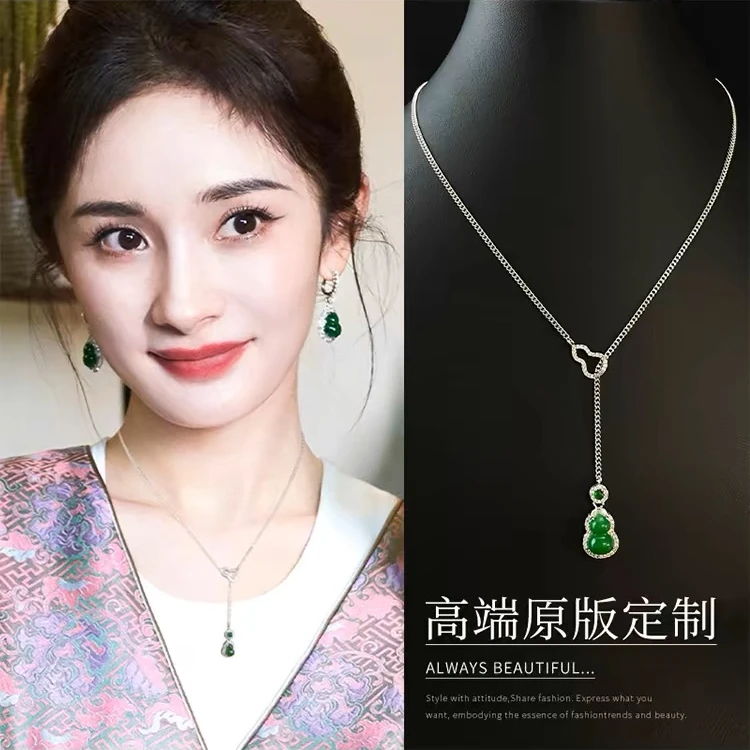 合金吊坠 杨幂同款新中式绿葫芦项链女轻奢复古高级感锁骨链颈链