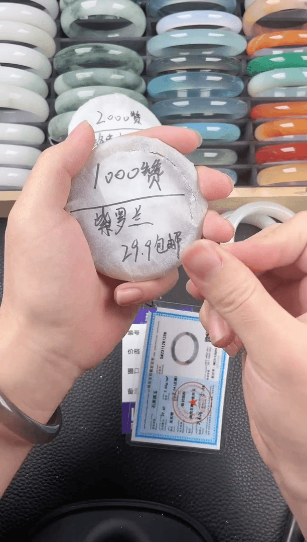 【闪购商品】石英质玉手镯合金52
