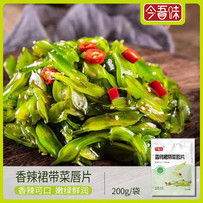 今吾味香辣唇片裙带菜即食海白菜凉拌小菜下饭菜开胃菜新鲜香脆辣