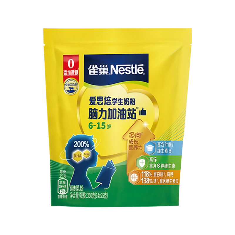 雀巢奶粉爱思培高钙成长配方青少年儿童学生奶粉350g中小学生